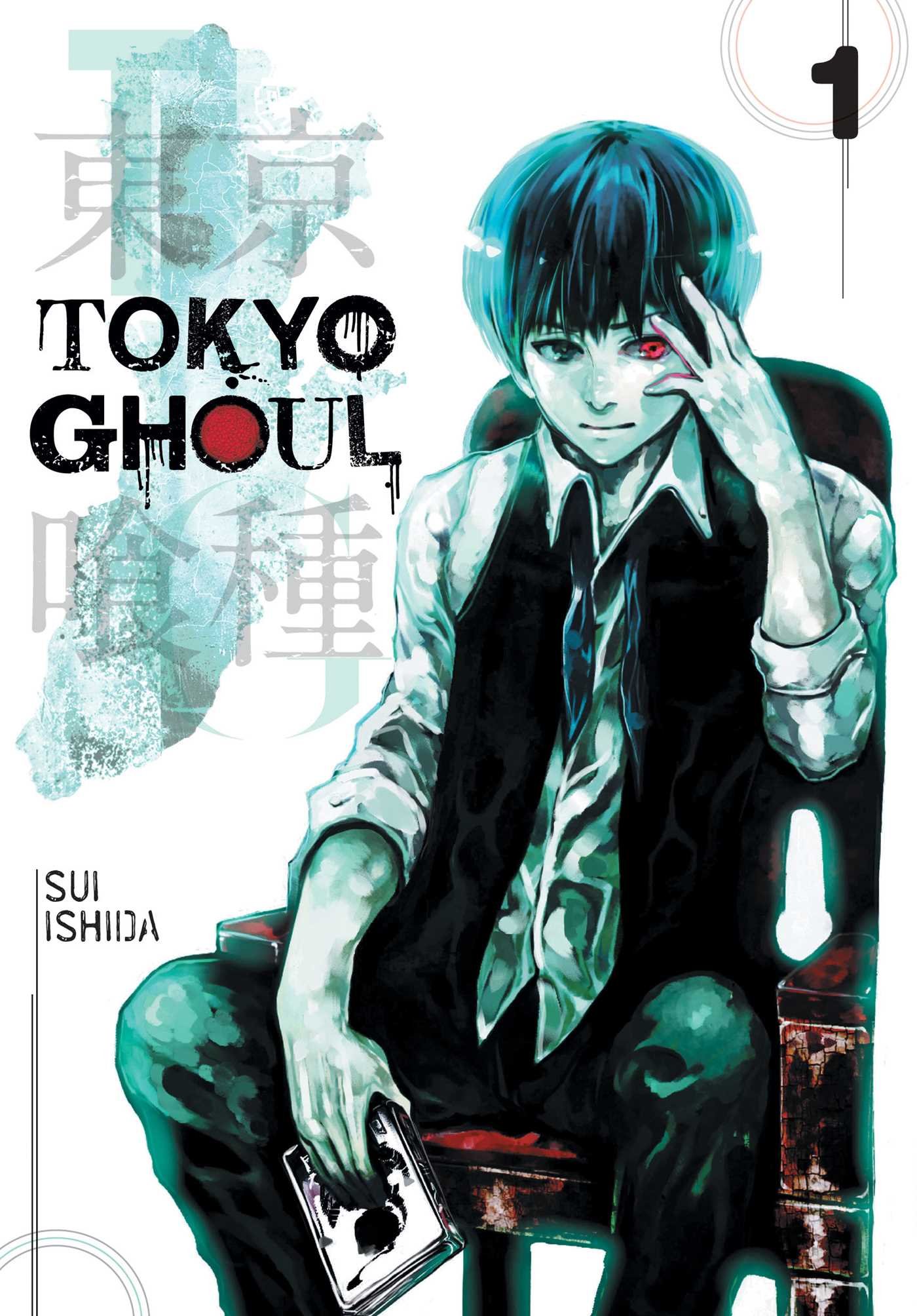 Tokyo Ghoul Volume 1 Cover Art